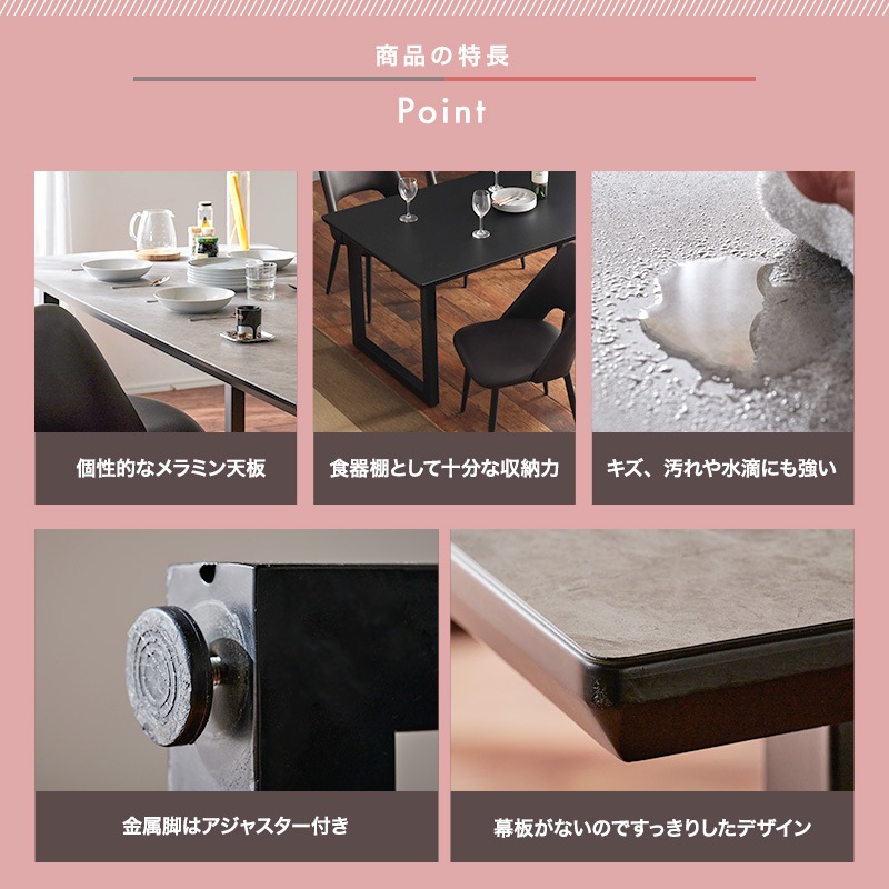 大川家具】ダイニングテーブル 180cm幅 リーベ 脚部5タイプ 天板9種類