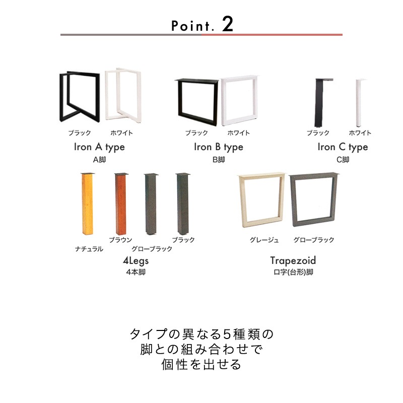【大川家具】ダイニングテーブル 180cm幅 リーベ 脚部5タイプ 天板9種類 [クラフトコガ] 天板と脚の組み合わせで個性を出せるダイニングテーブル 国産