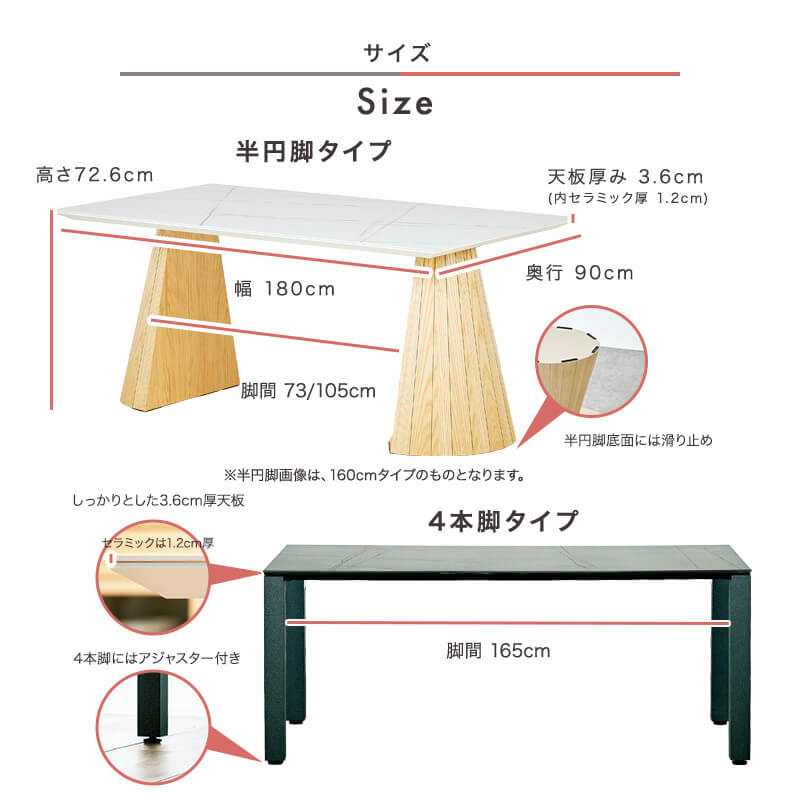 [開梱設置無料]【大川家具】ダイニングテーブル 180cm幅 シータ 天板カラー×2 脚部×2種類 [河口家具製作所]