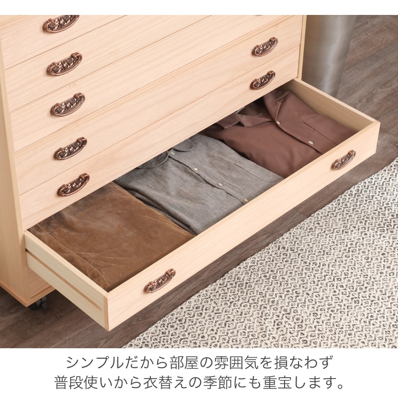 大川家具】柿渋染め総桐チェスト 基山 キャスター付 7段 PA-1007