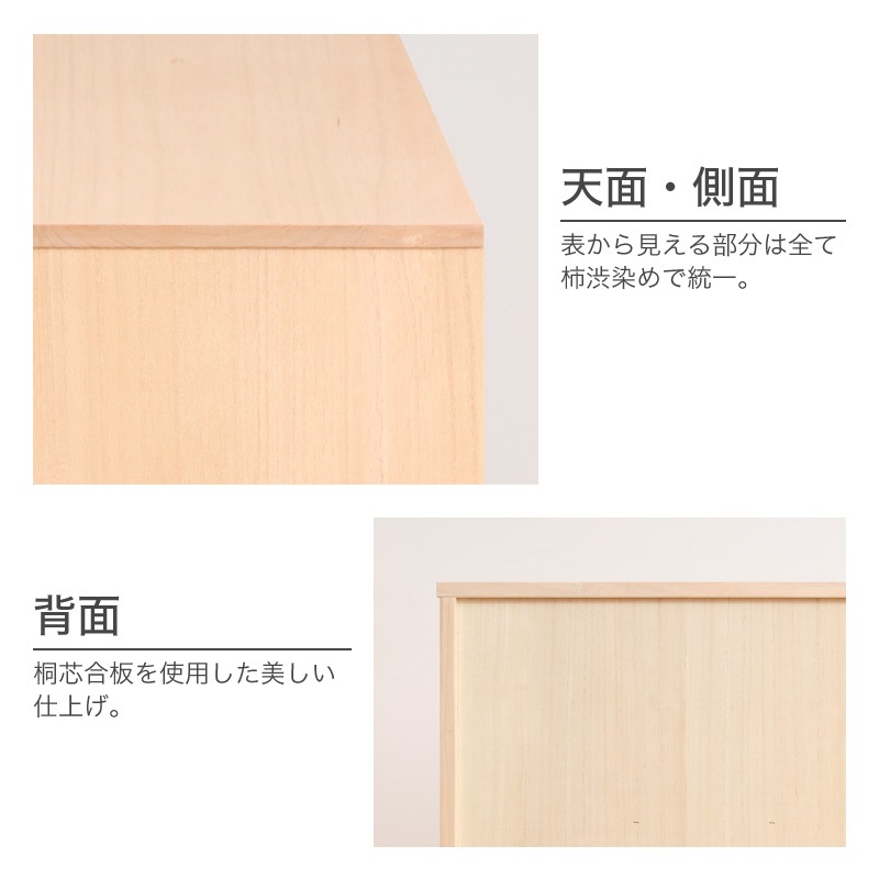 株式会社マーゼルン 総桐チェスト クローバー 100cm オイル仕上げ 株式会社マーゼルン 総桐チェスト クローバー 100cm オイル