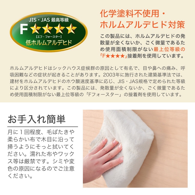 【大川家具】柿渋染め総桐チェスト 基山 キャスター付 7段 PA-1007[マーゼルン]