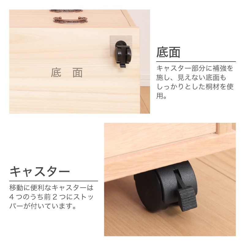 大川家具】柿渋染め総桐チェスト 基山 キャスター付 5段 PA-1005