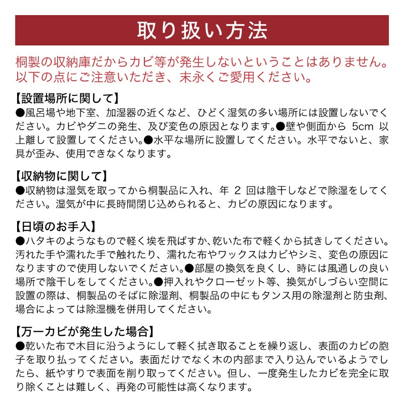 【大川家具】柿渋染め総桐チェスト 基山 キャスター付 5段 PA-1005[マーゼルン]
