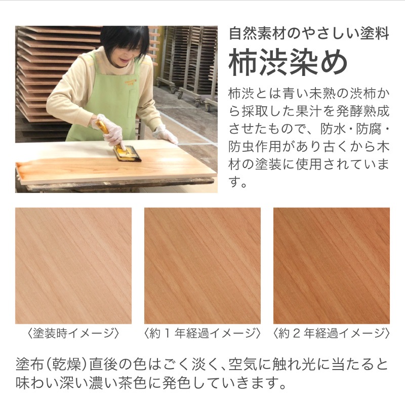 【大川家具】柿渋染め総桐チェスト 基山 キャスター付 5段 PA-1005[マーゼルン]