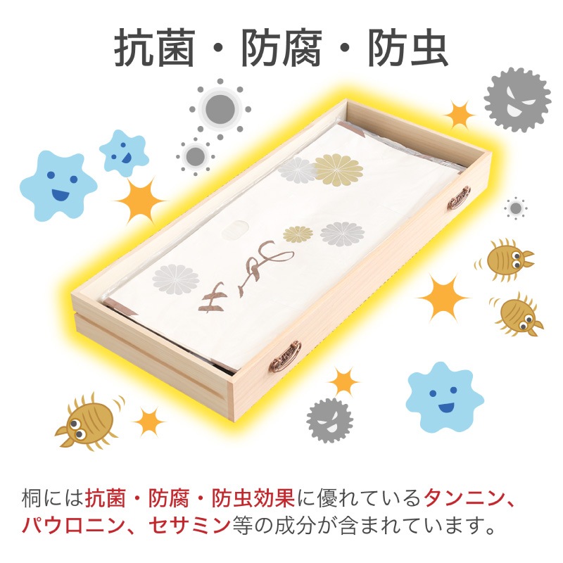 【大川家具】柿渋染め総桐チェスト 基山 キャスター付 5段 PA-1005[マーゼルン]