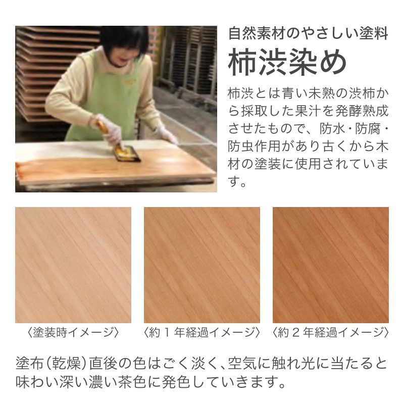 大川家具】柿渋染め総桐タンス ノッソ 100cm幅 7段[マーゼルン