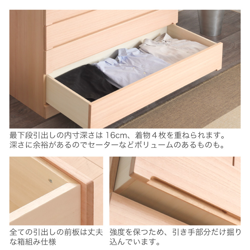 タンス　ムク材 大川家具】柿渋染め総桐タンス ノッソ 100cm幅 6段 [マーゼルン