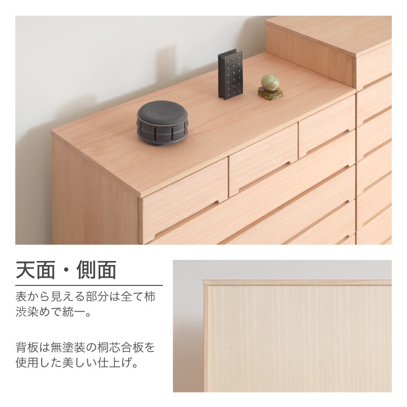 大川家具】柿渋染め総桐タンス ノッソ 100cm幅 6段 [マーゼルン