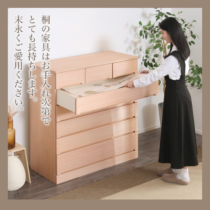株式会社マーゼルン 総桐チェスト クローバー 100cm オイル仕上げ マーゼルン 総桐 民芸たんす 幅100cm 5段 焼桐調オイル仕上げ