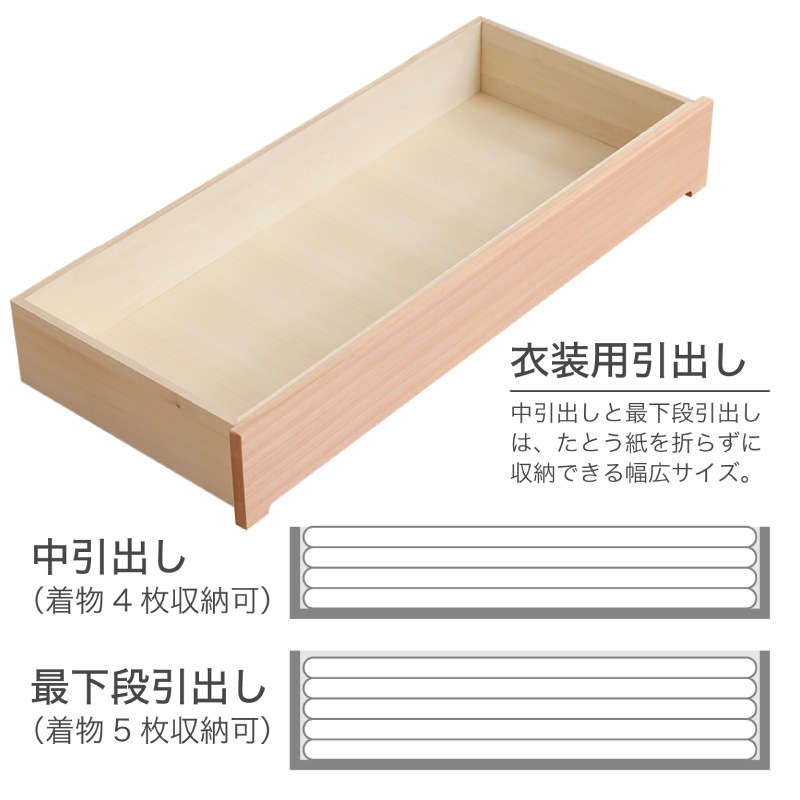 大川家具】柿渋染め総桐タンス ノッソ 100幅 4段[マーゼルン
