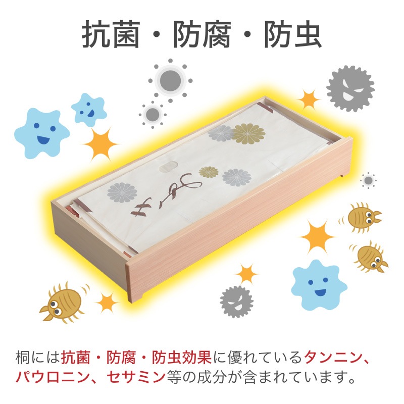 【大川家具】柿渋染め総桐タンス ノッソ 100幅 4段[マーゼルン]※受注生産約2か月後出荷