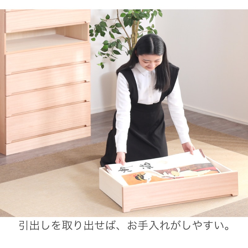 専用　タリオンコンペタンスマンスール6本セット 大川家具】柿渋染め総桐タンス ノッソ 75cm幅 7段[マーゼルン