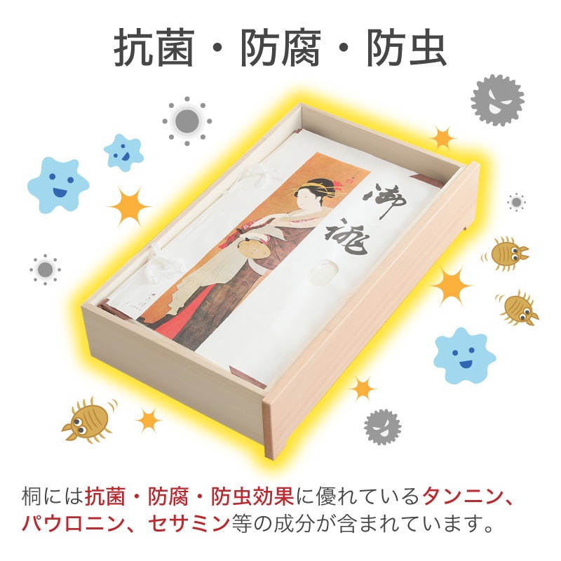 大川家具】柿渋染め総桐タンス ノッソ 75cm幅 7段[マーゼルン