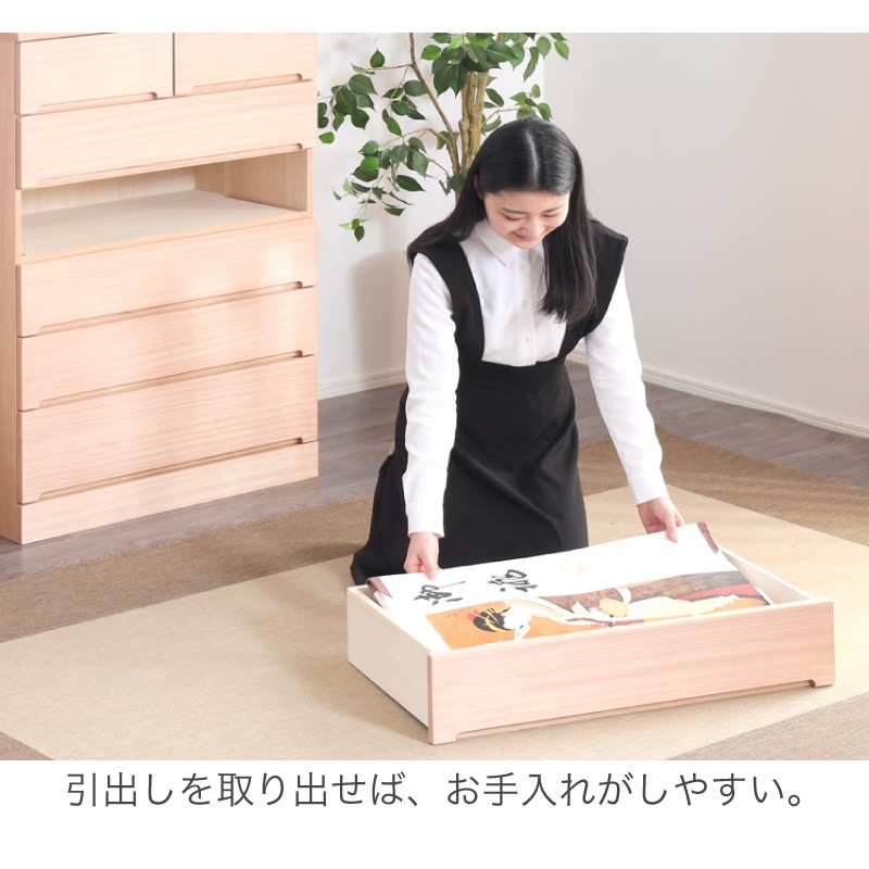 大川家具】柿渋染め総桐タンス ノッソ 75cm幅 6段[マーゼルン