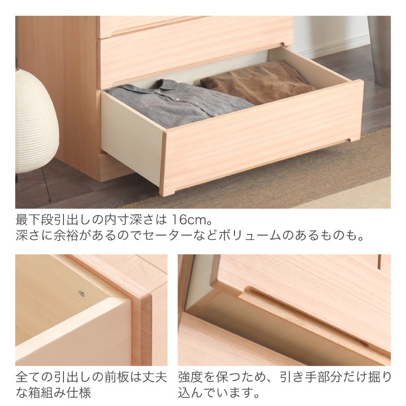 大川家具】柿渋染め総桐タンス ノッソ 75cm幅 6段[マーゼルン