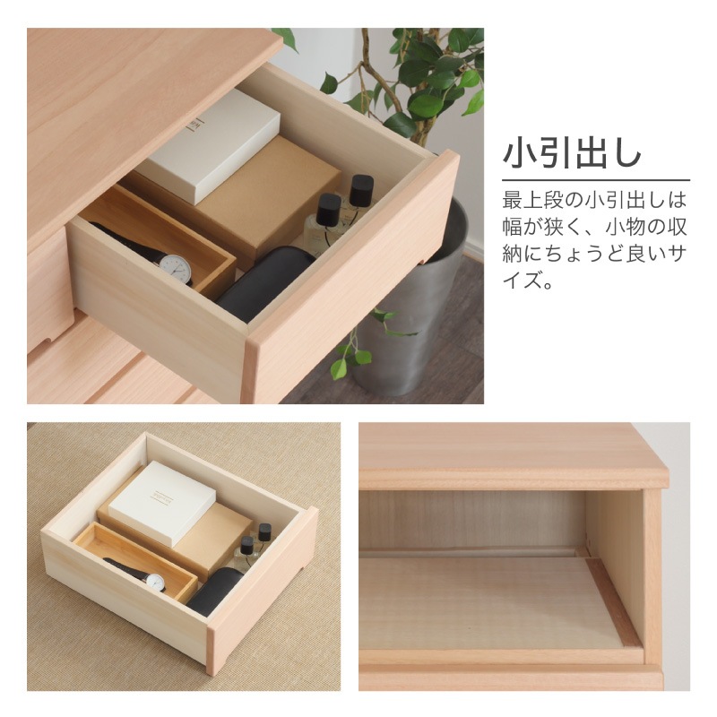 大川家具】柿渋染め総桐タンス ノッソ 75cm幅 4段[マーゼルン