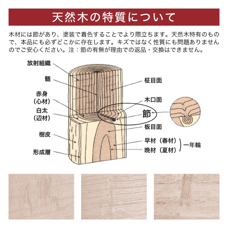 【大川家具】柿渋染め総桐タンス ノッソ 75cm幅 4段[マーゼルン]