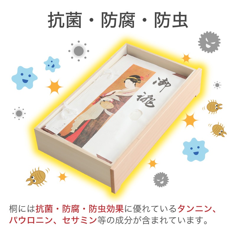 【大川家具】柿渋染め総桐タンス ノッソ 75cm幅 4段[マーゼルン]