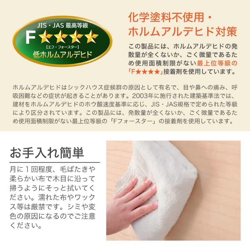 【大川家具】柿渋染め総桐タンス ノッソ 75cm幅 4段[マーゼルン]