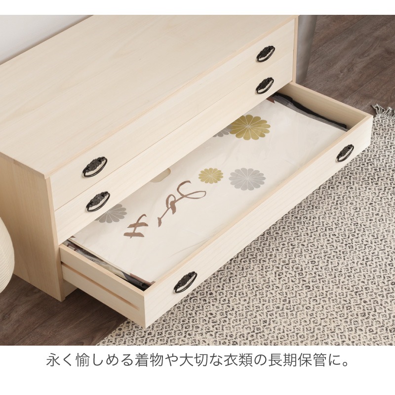 大川家具】総桐着物タンス深3段チェスト ヤパニ[マーゼルン