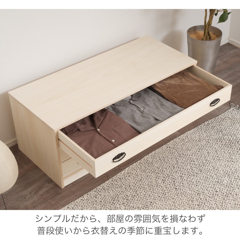 天然木桐箪笥　3段　桐タンス　マーゼルン 380998-1.jpg