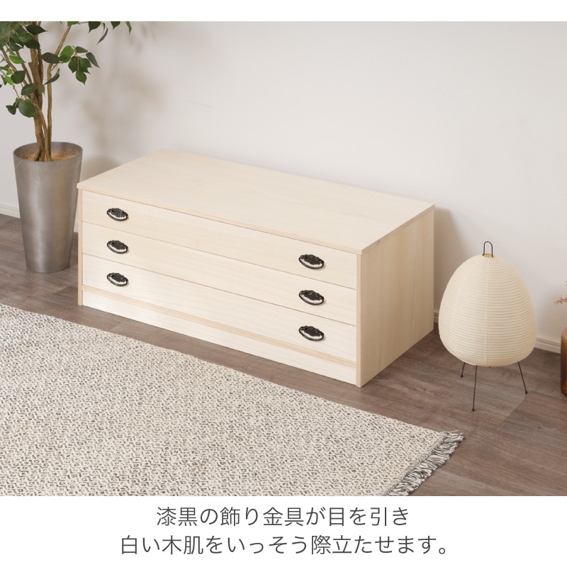 【日本製】天然木桐箪笥　3段桐タンス　マーゼルン 桐タンス 3段 桐収納 日本製 白木仕上げ 幅100cm （ 桐たんす 桐