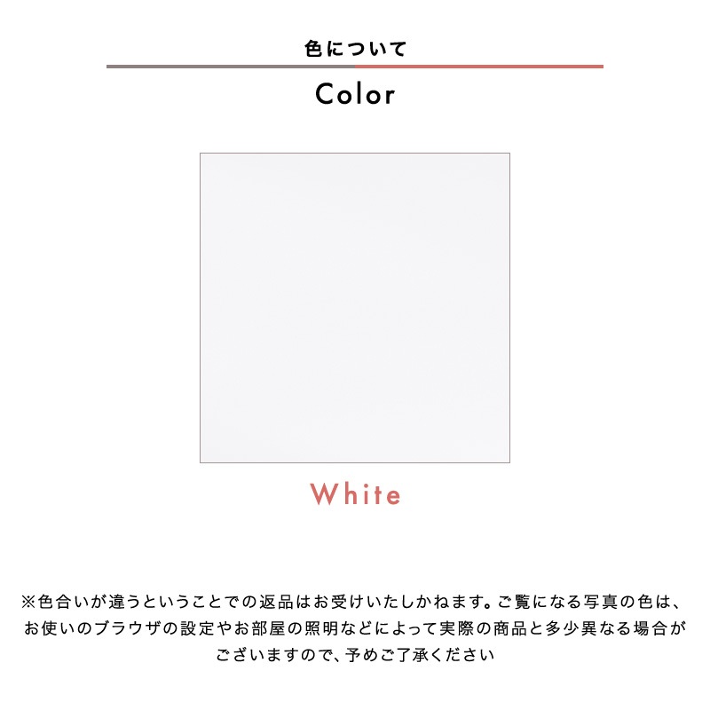 大川家具】オープンカウンターボード 120cm幅 ファルベ ホワイト