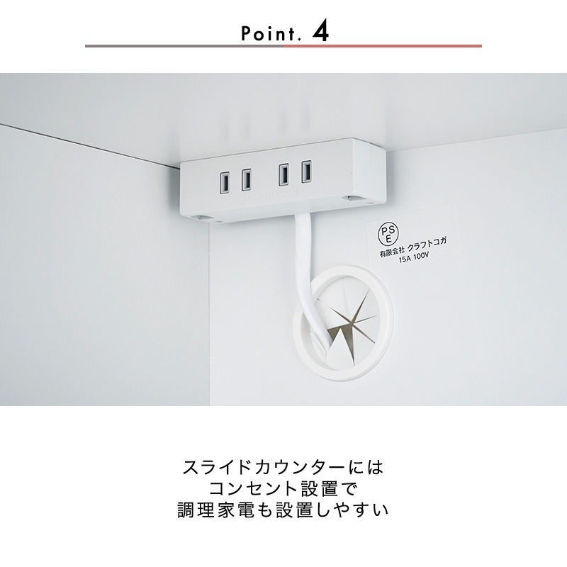 大川家具】オープンカウンターボード 120cm幅 ファルベ ホワイト 大川家具】オープンカウンターボード 120cm幅 ファルベ ホワイト