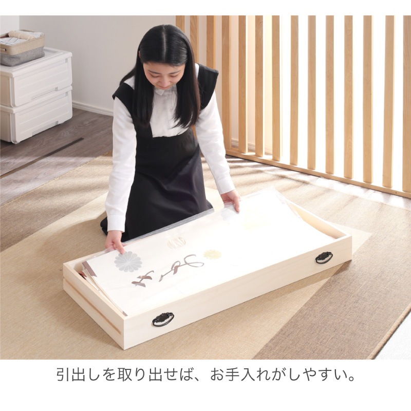 大川家具】総桐着物タンス深6段チェスト ヤパニ[マーゼルン