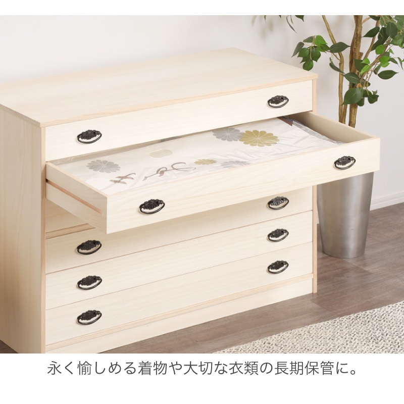 大川家具】総桐着物タンス深6段チェスト ヤパニ[マーゼルン