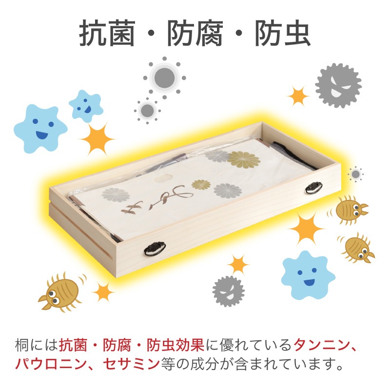 【大川家具】総桐着物タンス キャスター付き5段 ペルナ[マーゼルン]