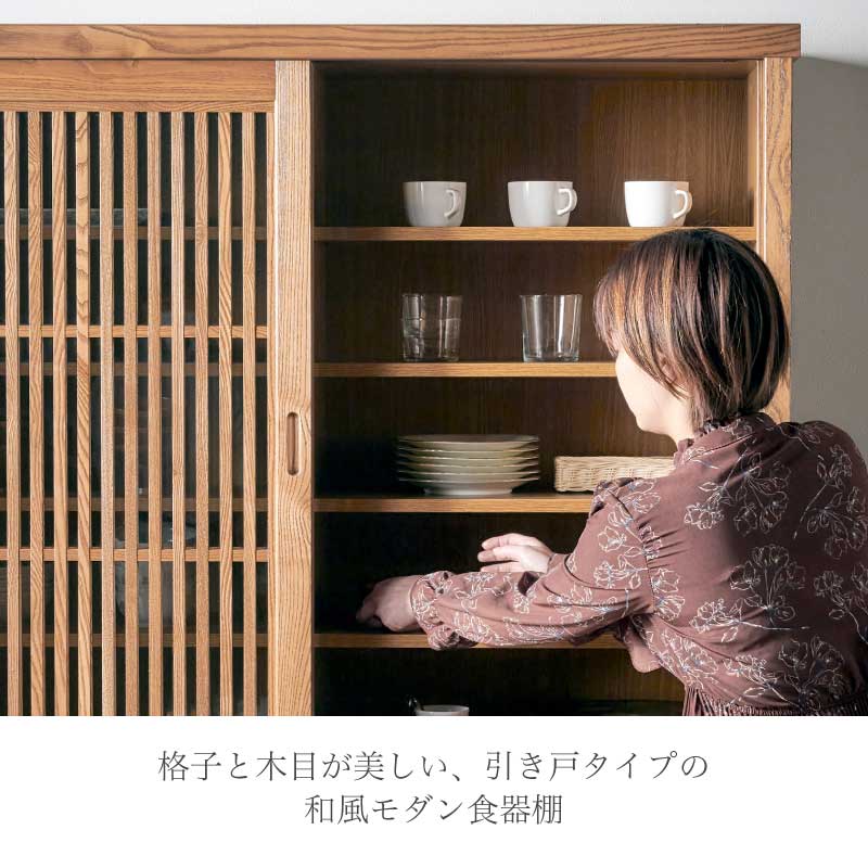 浅川木工 食器棚