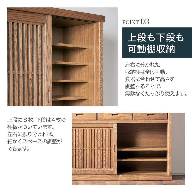 開梱設置無料]【大川家具】ダイニングボード 130cm幅 明月 タモ [浅川