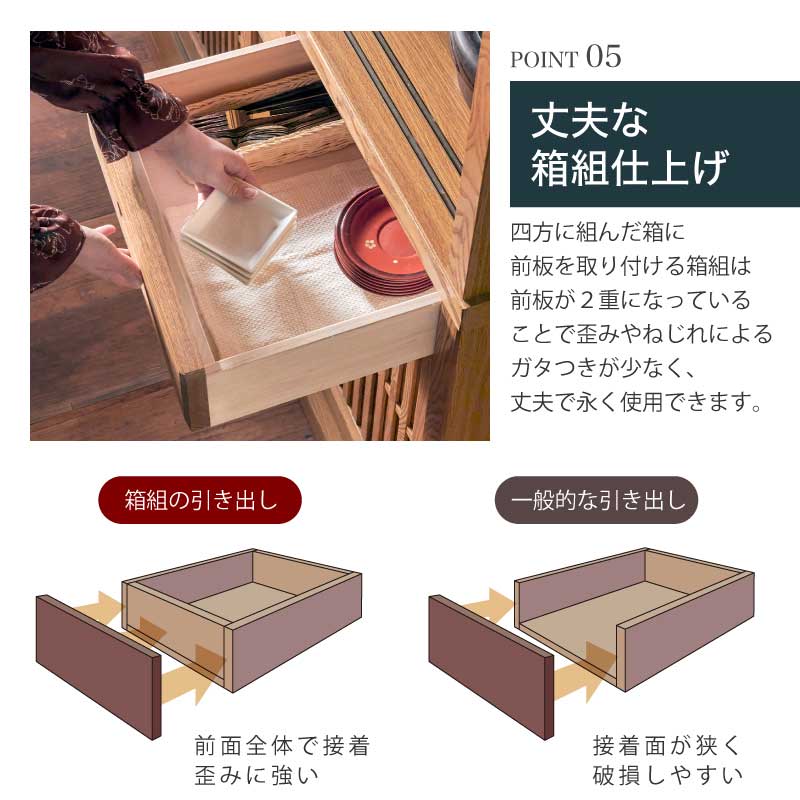 開梱設置無料]【大川家具】ダイニングボード 130cm幅 明月 タモ [浅川