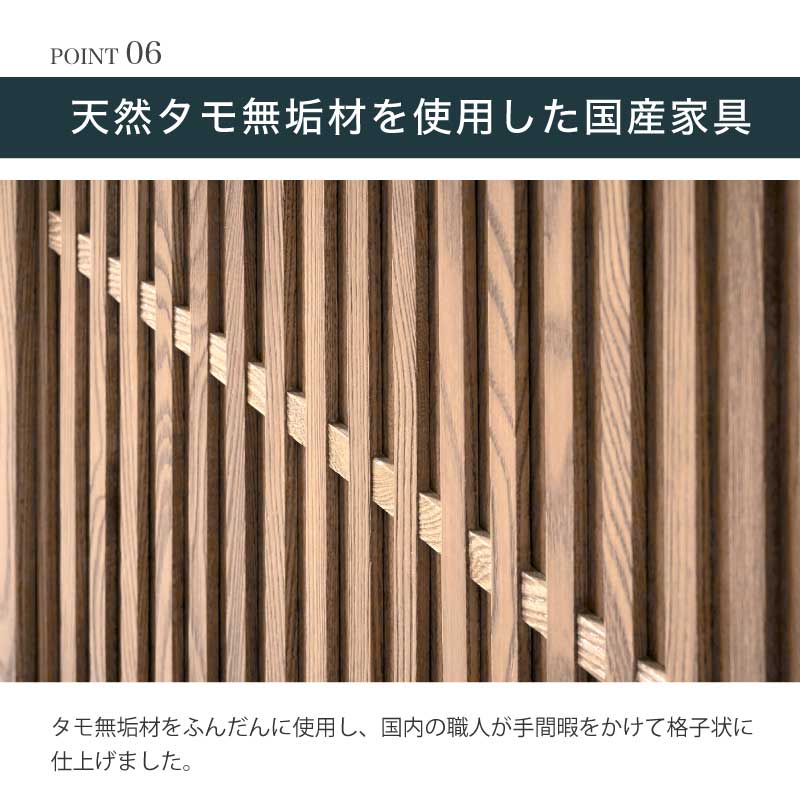 開梱設置無料]【大川家具】ダイニングボード 130cm幅 明月 タモ [浅川