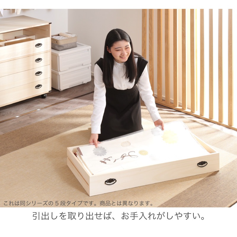 大川家具】総桐着物タンス キャスター付き 3段チェスト ペルナ