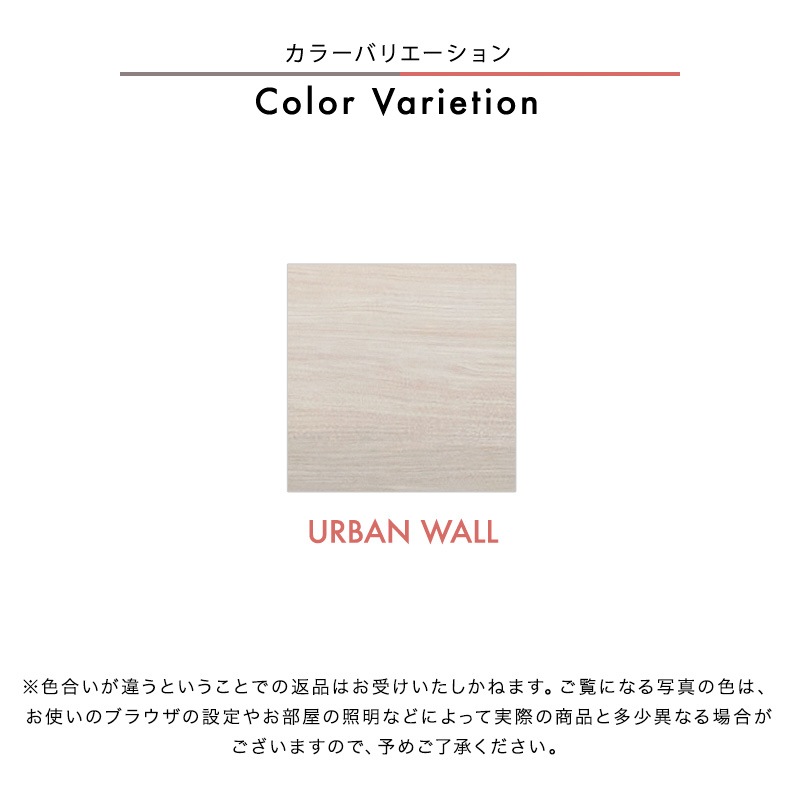 [開梱設置無料]【大川家具】レンジボード 180cm セリア ホワイト×アーバンウォール[イノベーションセレクションズ] 国産 ワイドタイプの大容量キッチン収納