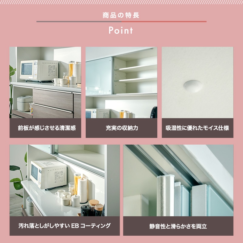 開梱設置無料]【大川家具】レンジボード 180cm セリア ホワイト