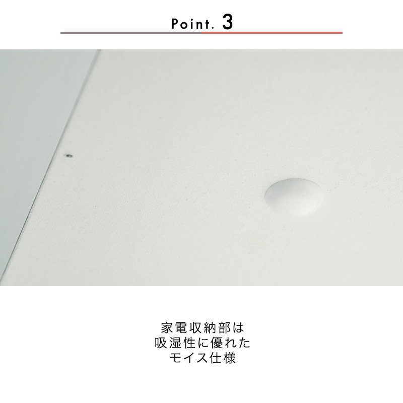 [開梱設置無料]【大川家具】レンジボード 180cm セリア ホワイト×アーバンウォール[イノベーションセレクションズ] 国産 ワイドタイプの大容量キッチン収納