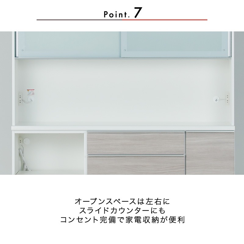 6/23値下げしました！⭐️人気⭐️大川家具 2面レンジボード NO.924