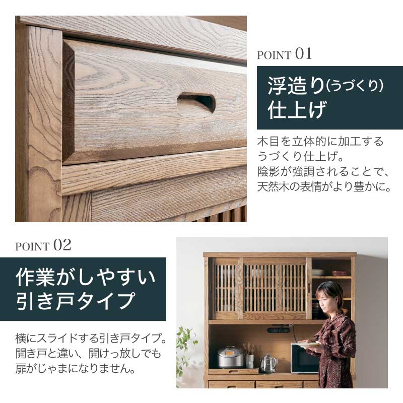 開梱設置無料]【大川家具】オープンボード 130cm幅 明月 タモ [浅川