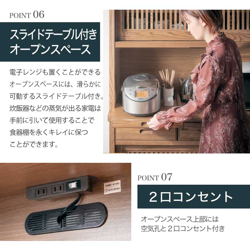 開梱設置無料]【大川家具】オープンボード 130cm幅 明月 タモ [浅川