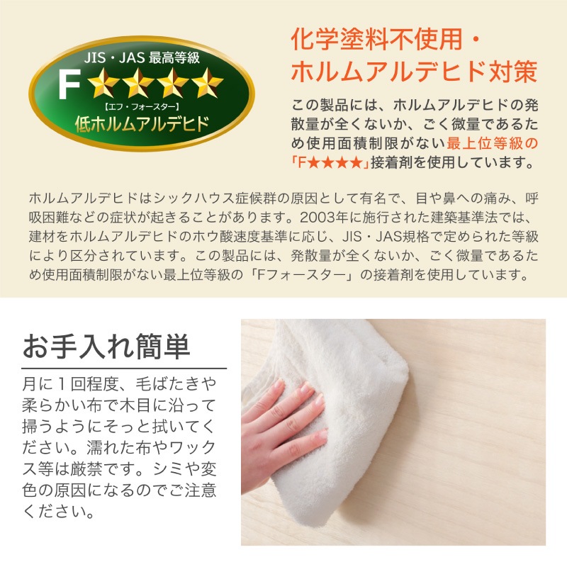 【大川家具】総桐着物タンス キャスター付き 深3段チェスト ペルナ[マーゼルン]