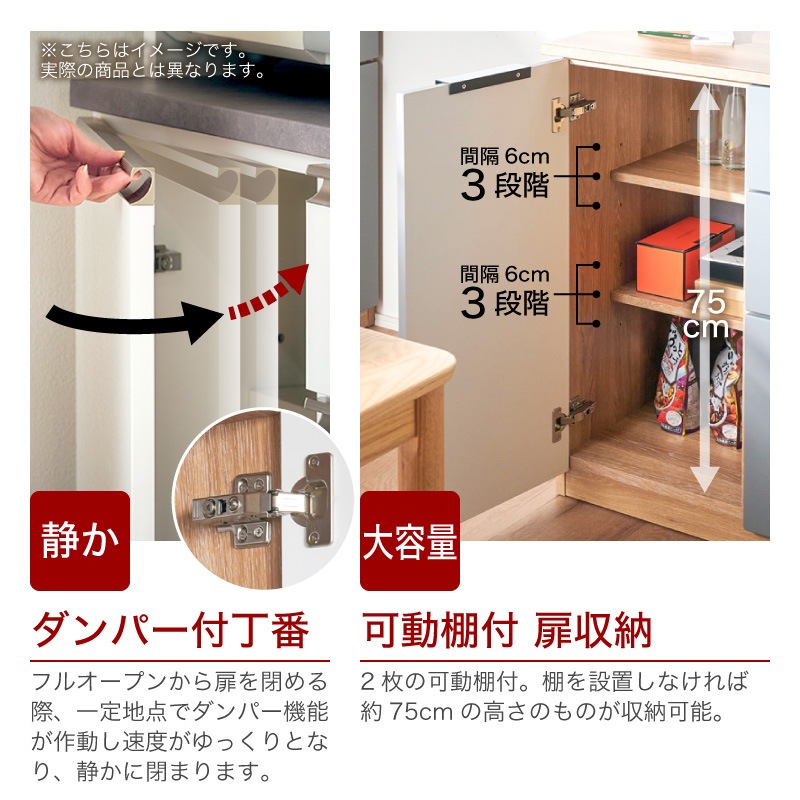 [開梱設置無料]【大川家具】カウンターボード 120cm幅 カトレア ナチュラル×グレー [イノベーションセレクションズ]