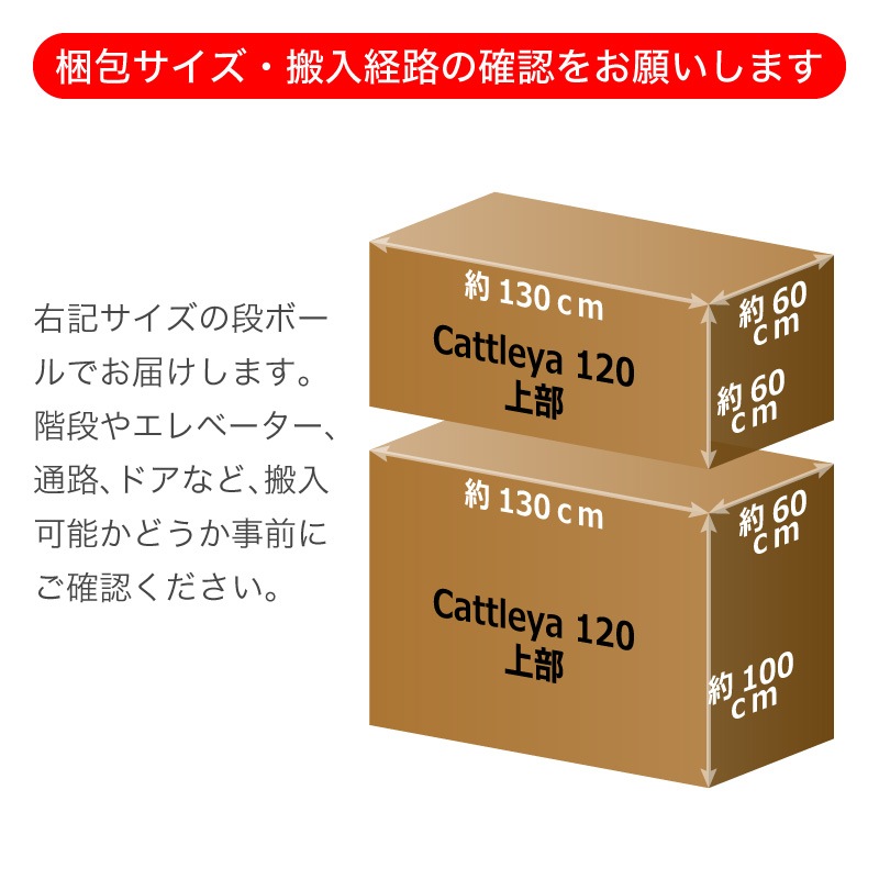 [開梱設置無料]【大川家具】カウンターボード 120cm幅 カトレア ナチュラル×グレー [イノベーションセレクションズ]