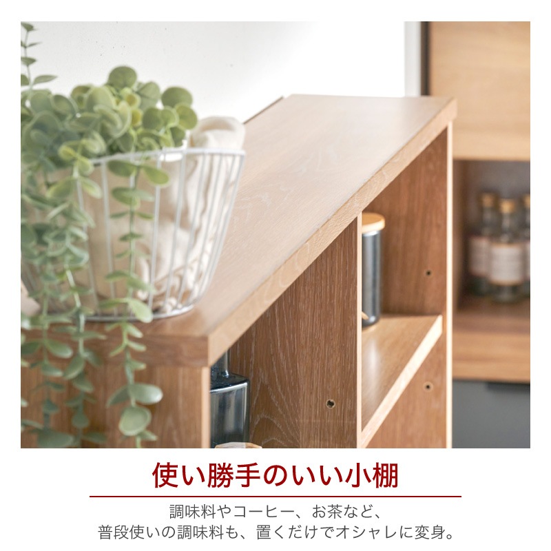 [開梱設置無料]【大川家具】カウンターボード 120cm幅 カトレア ナチュラル×グレー [イノベーションセレクションズ]