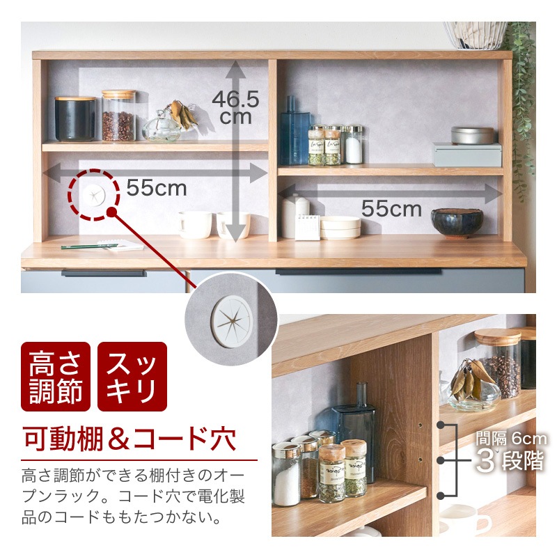 [開梱設置無料]【大川家具】カウンターボード 120cm幅 カトレア ナチュラル×グレー [イノベーションセレクションズ]
