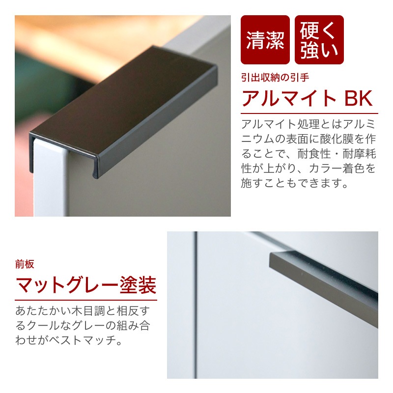 [開梱設置無料]【大川家具】カウンターボード 120cm幅 カトレア ナチュラル×グレー [イノベーションセレクションズ]