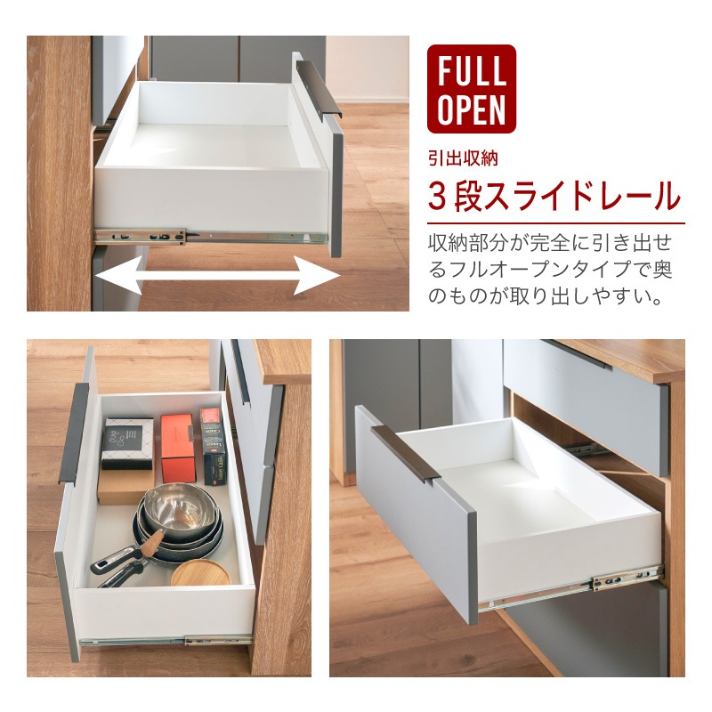 [開梱設置無料]【大川家具】カウンターボード 120cm幅 カトレア ナチュラル×グレー [イノベーションセレクションズ]